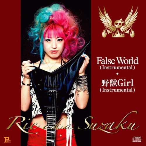 Rie Aka Suzaku : False World - 野獣Girl